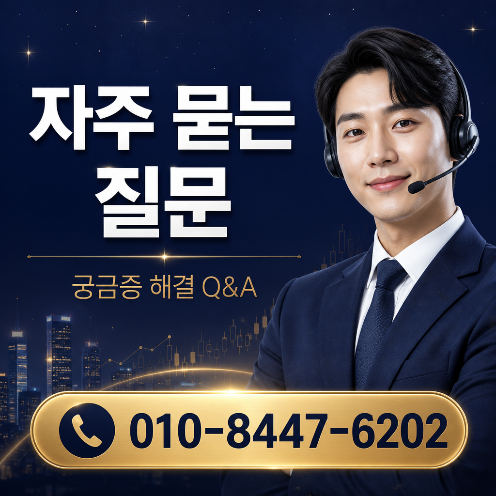KT 컨텐츠이용료 현금화 자주 묻는 질문